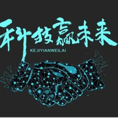 司法賦能+科技驅(qū)動(dòng)：打造矛盾糾紛化解&ldquo;青海樣本&rdquo;的智慧平臺(tái)，全國(guó)共享！